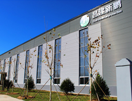 北京昌建新鵬環保科技有限責任公司