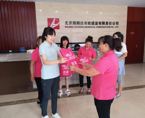 2019年6月26日“真愛(ài)生命 拒絕毒品” 宣傳活動(dòng)