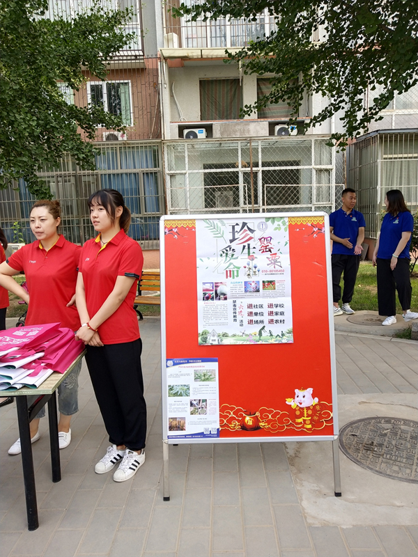 2019年6月26日“真愛(ài)生命 拒絕毒品” 宣傳活動(dòng)