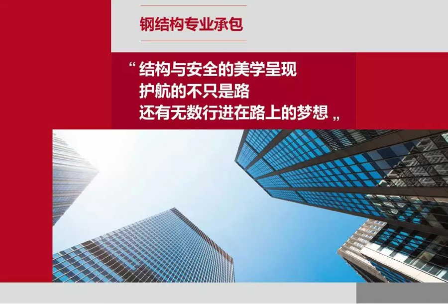 工程建設(shè)投資