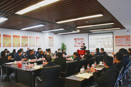 路鵬達公司召開2020年度工作總結暨表彰大會