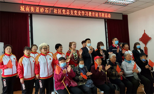 路鵬達黨支部與城南街道砂石廠社區黨總支開展黨史學習教育讀書共建活動