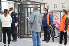 路鵬達黨支部開展“我為群眾辦實事”實踐活動