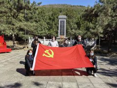路鵬達黨支部開展“清明憶先烈 追思革命情”清明節祭掃活動