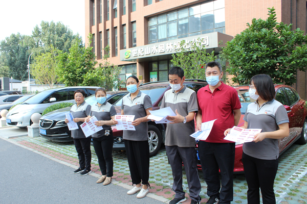 路鵬達黨支部開展主題黨日活動