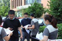路鵬達黨支部開展主題黨日活動