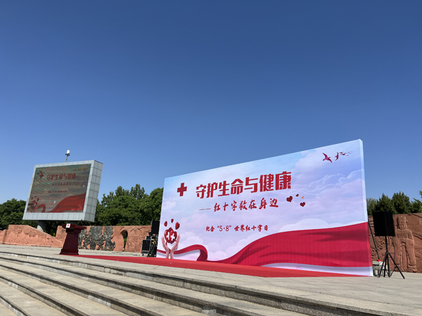 愛心事業(yè)共助力 企業(yè)捐贈暖人心