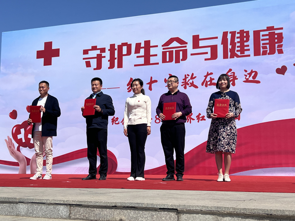 愛心事業(yè)共助力 企業(yè)捐贈暖人心