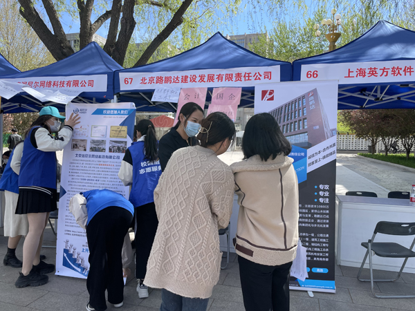 路鵬達公司校招進行時