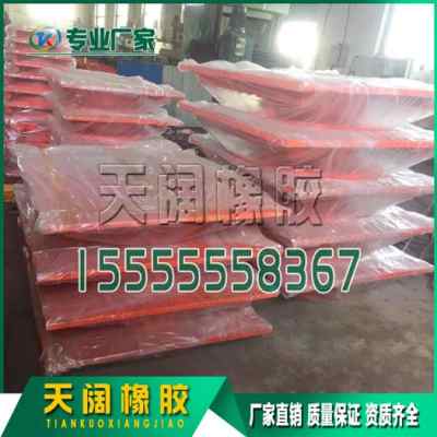 板式橡膠支座,生產研發 業務洽談①產品圖白城